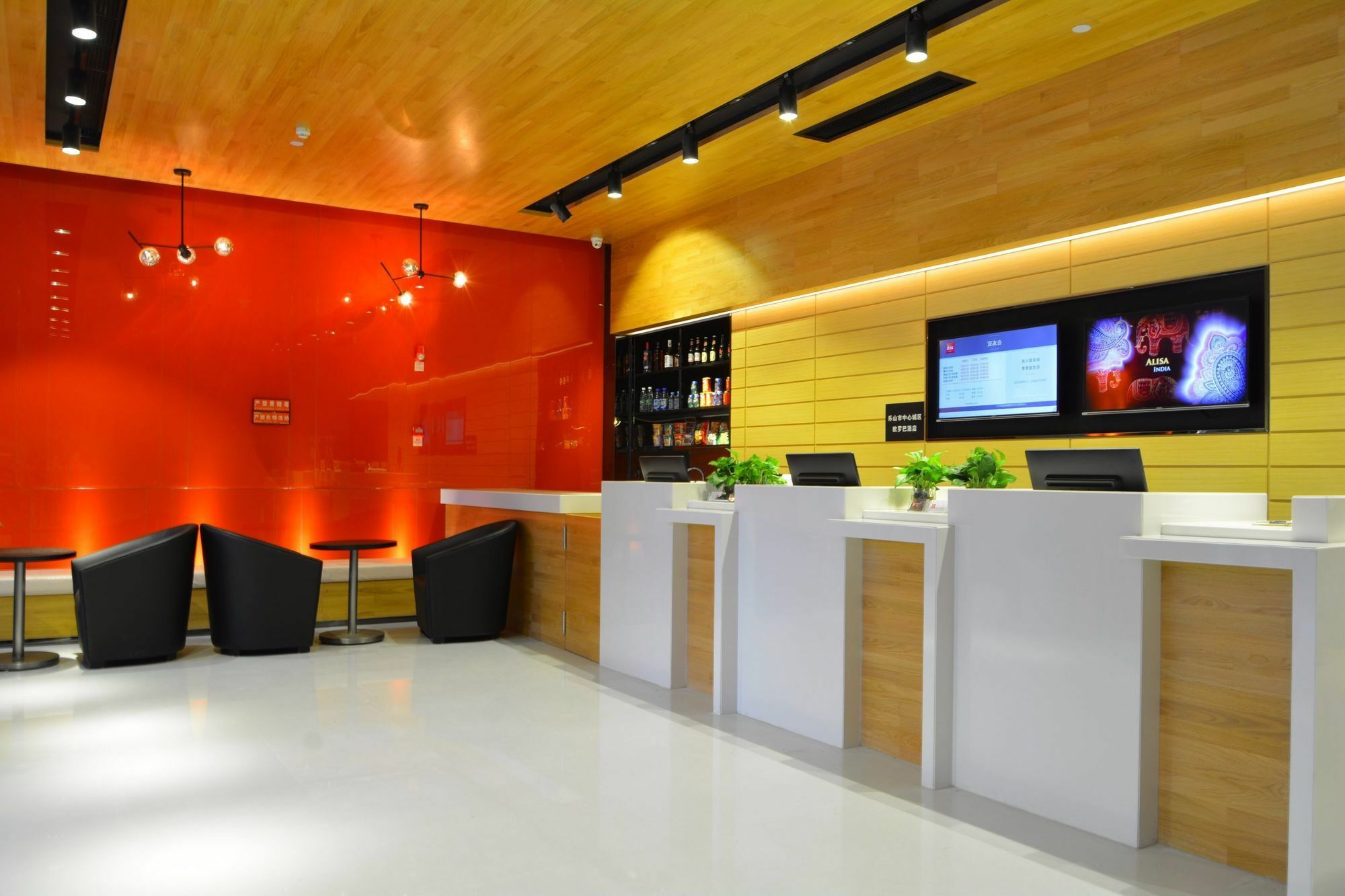 Ibis Leshan City Center Buitenkant foto