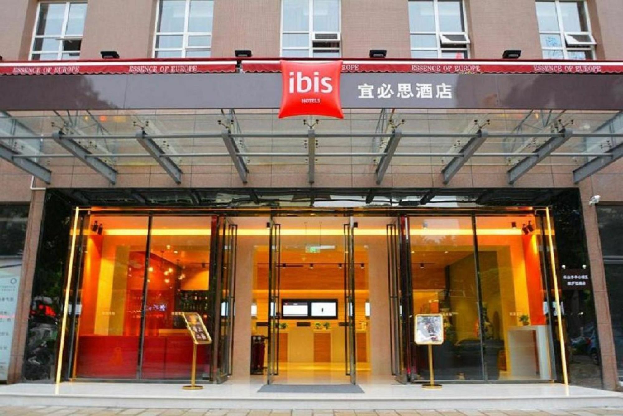 Ibis Leshan City Center Buitenkant foto